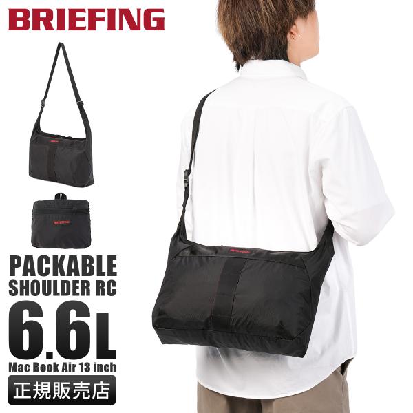 ☆suz☆ ブリーフィンググッズ BRIEFING（ブリーフィング） 最大42%☆1