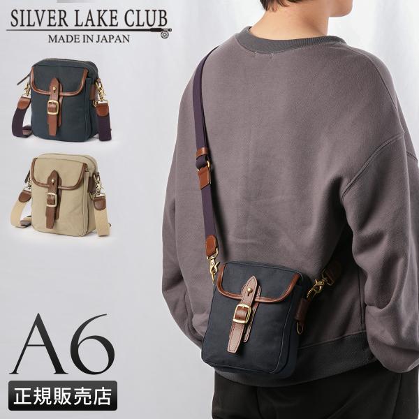 美品 シルバーレイククラブ ショルダーバッグ メッセンジャーバッグ カーキ 最大36% 7/22限定 シルバーレイククラブ ショルダーバッグ