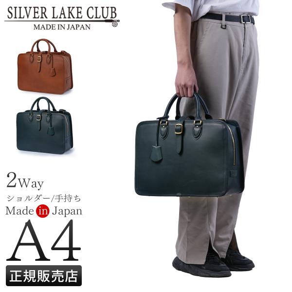 selection_slc-130372