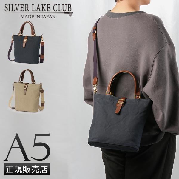 シルバーレイククラブ SILVER LAKE 最大51% 11/9限定 シルバーレイククラブ トートバッグ