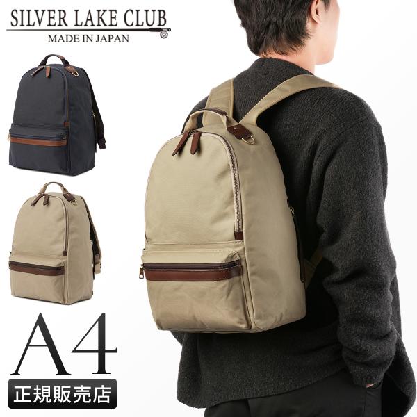 selection_slc-130713