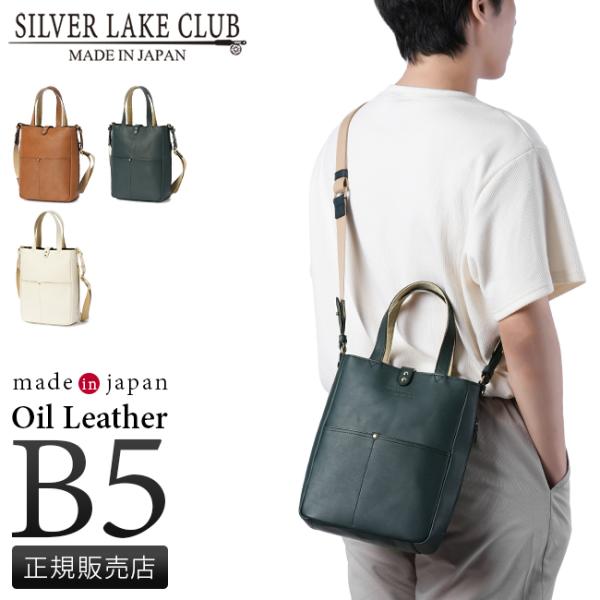 selection_slc-130759