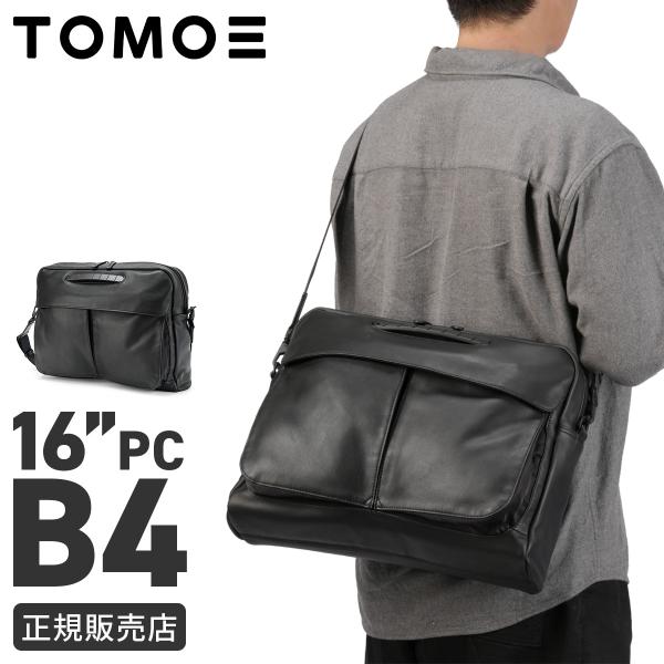 TOMOE（トモエ） 最大51% 6/28限定 スリム ヘルメットバッグ 2WAY