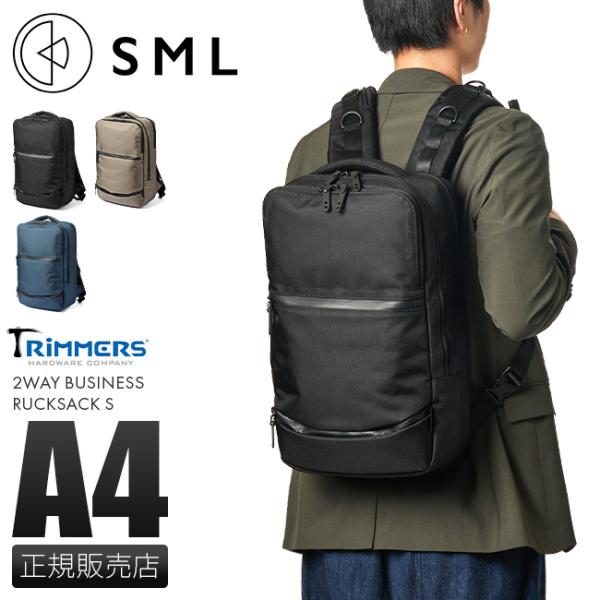 新品未使用　SML ビジネスリュック　DIEGO k901156 SML エスエムエル ビジネスリュック メンズ 50代 40代 通勤 防水 撥水