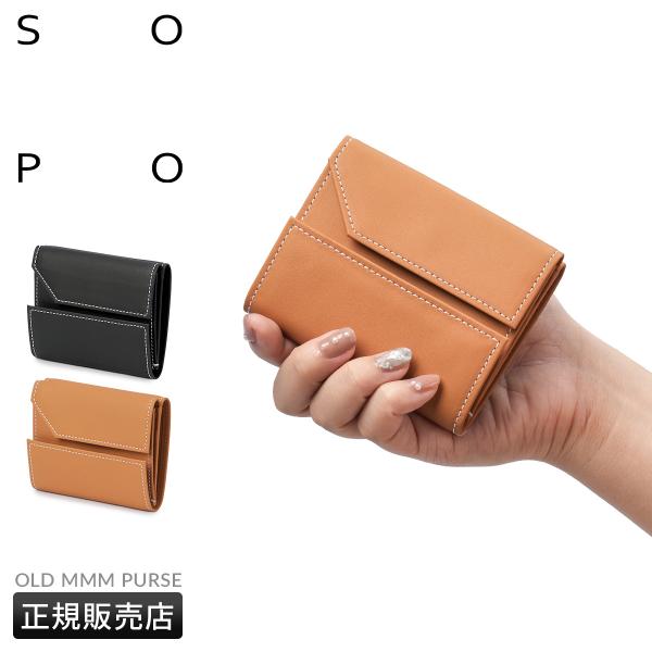 SOPO OLD MMM PURSE ウォレット 財布 ミニ コンパクト 革 黒 SOPO（ファッション） ソポ オールド MMM パース 財布 ミニ財布