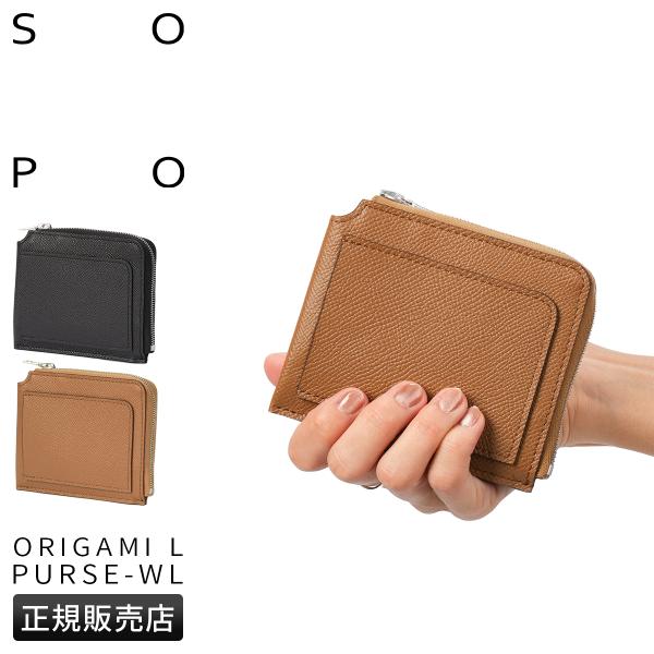 SOPO（ファッション） 最大56% 11/30まで ソポ ワープロラックス 財布