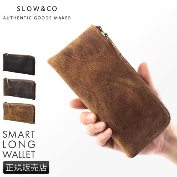 スロウ SLOW 財布 長財布 クーズー 薄型 薄マチ 薄い財布 スリム 