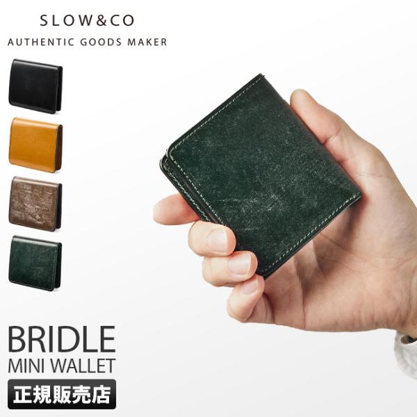最大51% 7/3限定 SLOW スロウ 財布 二つ折り財布 ミニ財布 レザー 本革 日本製 メンズ レディース ブランド BOX型小銭入れ ブライドル bridle SO789J
