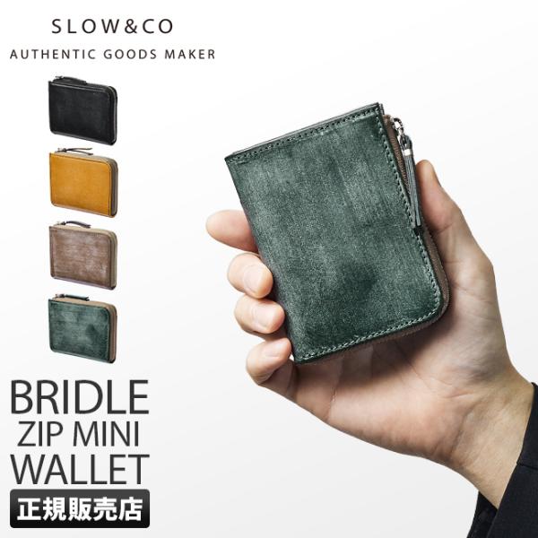 最大51% 9/15限定 SLOW スロウ ブライドル 財布 ミニ財布 L字ファスナー 本革 レザー 日本製 メンズ ブランド BRIDLE so793j