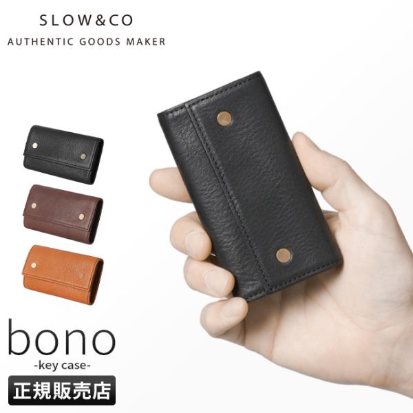 SLOW（スロウ） 最大51% 1/11限定 キーケース スマートキー ボーノ