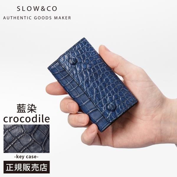 SLOW キーケース SLOW(ファッション) 最大51% 8/16限定 SLOW スロウ キーケース