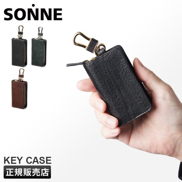 商品レビューで+5%｜ゾンネ キーケース スマートキー ファスナー 本革 シロッコ SONNE SCIROCCO SOD007B メンズ ブランド SONNE（ゾンネ） キーケース スマートキー ファスナー 本革 シロッコ