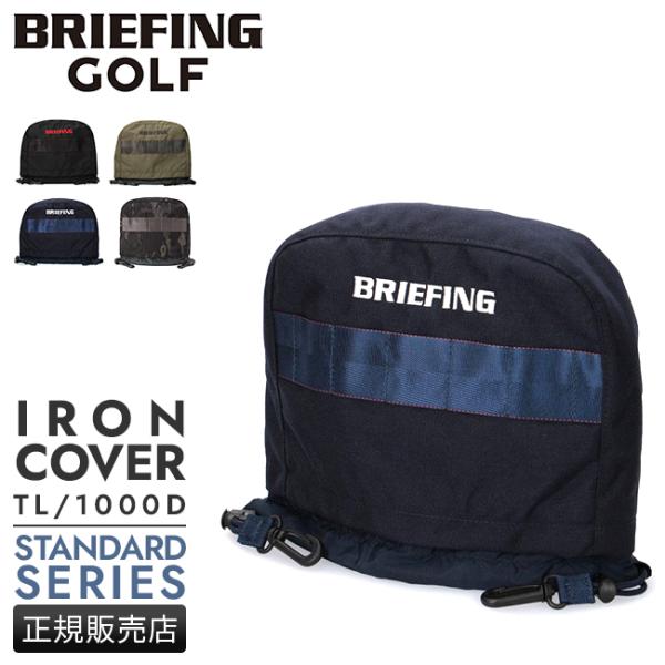 BRIEFING GOLF 最大42% 9/4限定 ブリーフィング ゴルフ