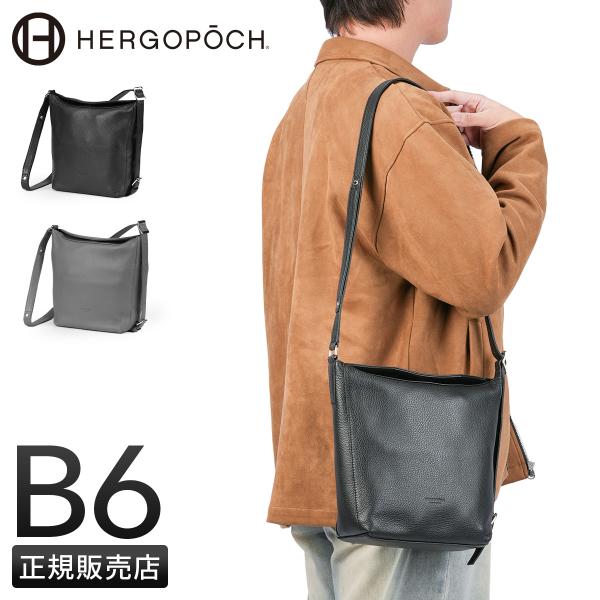 HERGOPOCH 最大42% 11/22限定 エルゴポック TC-ソフトシュリンクレザー