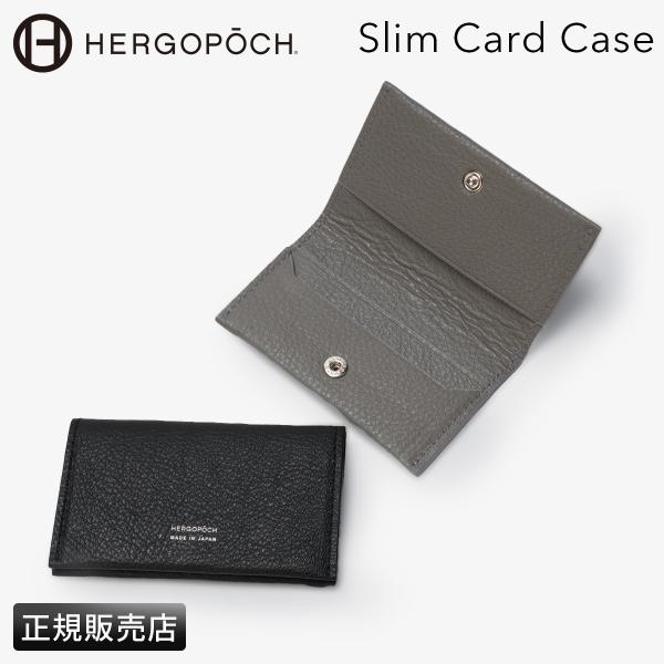 HERGOPOCH（エルゴポック） 最大42% 5/21限定 TC-ソフトシュリンク