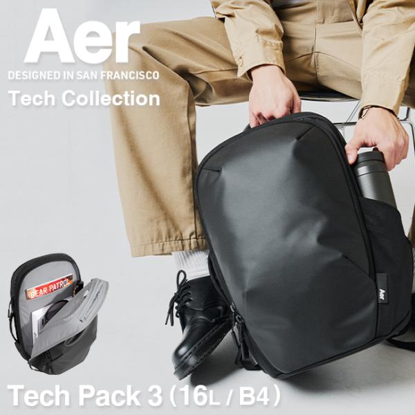 最大41% 9/17限定 Aer Tech Pack 3 リュック ビジネスリュック メンズ ブランド 大容量 防水 B4 16L エアー テックコレクション Tech Collection AER-31015