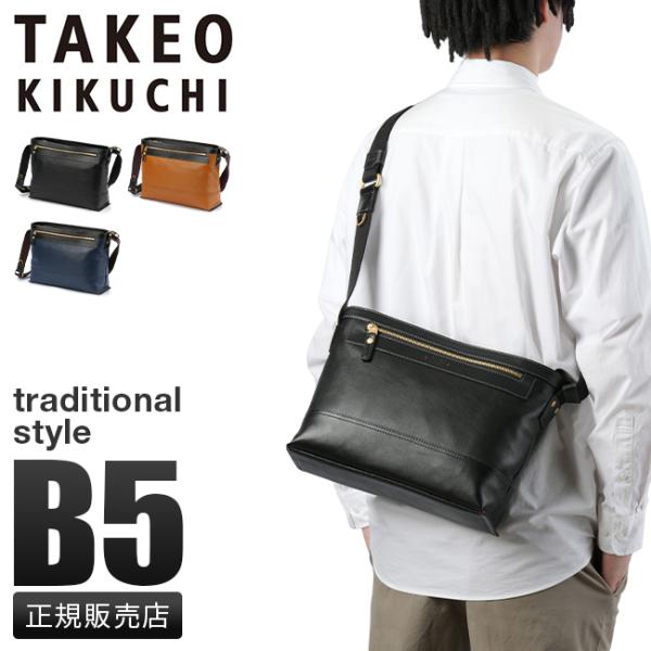 selection_tk-705162