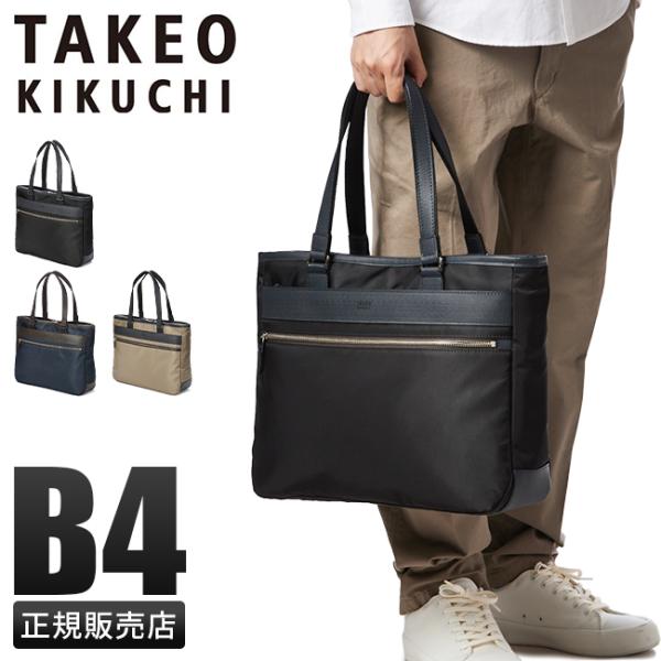大特価 TAKEO KIKUCHI ロロピアーナ グレー シルク混