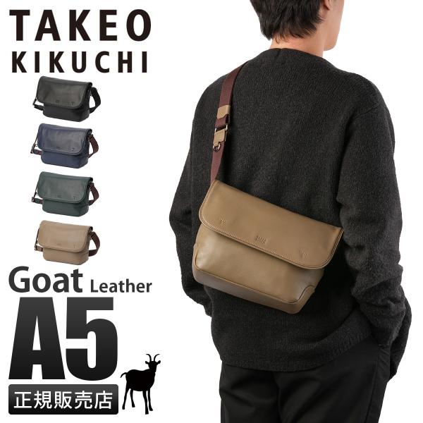 最大51% 9/15限定 タケオキクチ ショルダーバッグ メンズ ブランド レザー 本革 軽量 弱撥水 斜めがけ 小さめ フラップ A5 TAKEO KIKUCHI Phil フィル 709111