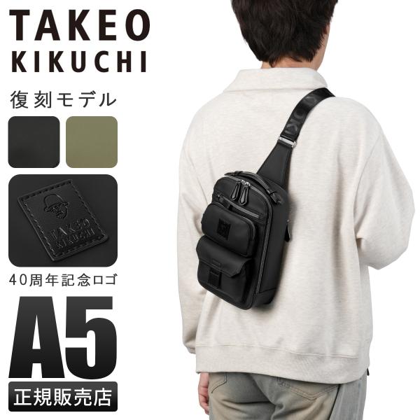 selection_tk-732922