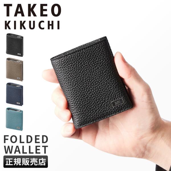 美品　タケオキクチ　コンパクトウォレット タケオキクチ TAKEO KIKUCHI タケオキクチ 財布 二つ折り財布