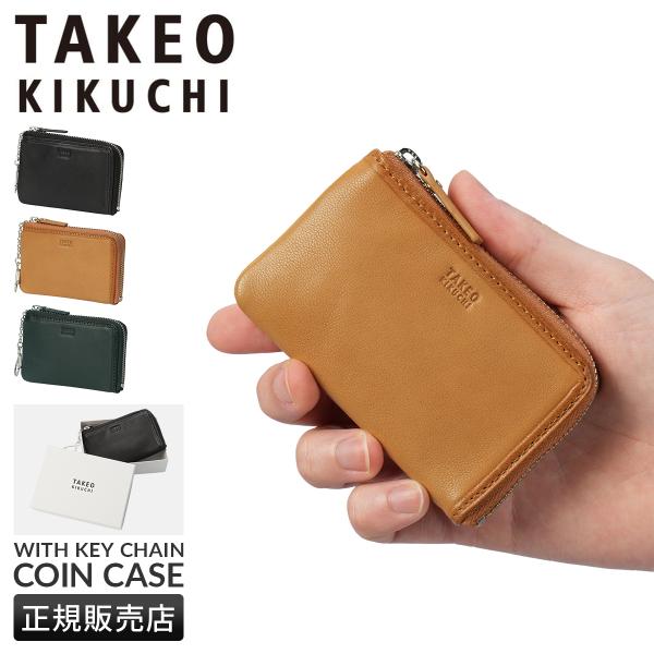 TAKEO KIKUCHI 最大56% 11/30まで タケオキクチ クロードII 小銭入れ