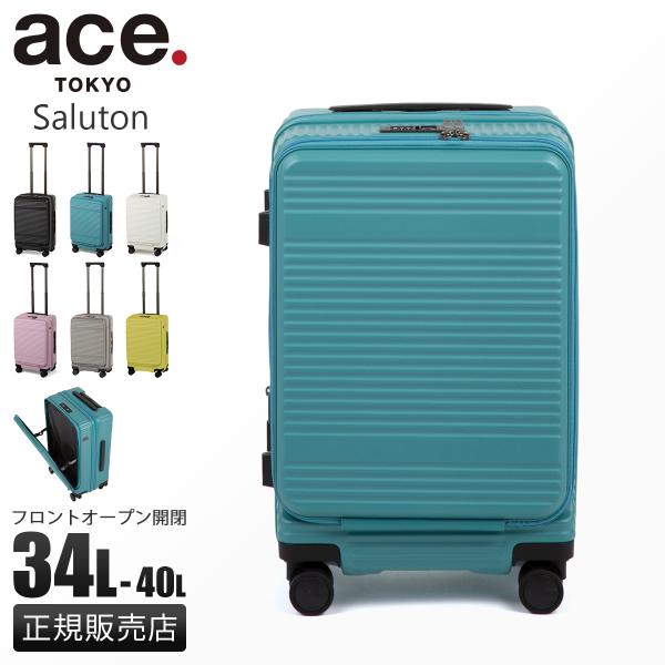 ace. TOKYO LABEL 最大51% 9/23限定 エース スーツケース 機内