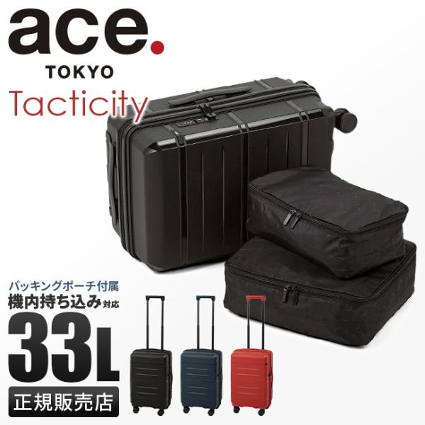 商品レビューで+5%｜エース トーキョーレーベル タクティシティー スーツケース Mサイズ 58L ace. TOKYO LABEL Tacticity 05692 キャリーケース キャリーバッグ selection_tokyo-05691