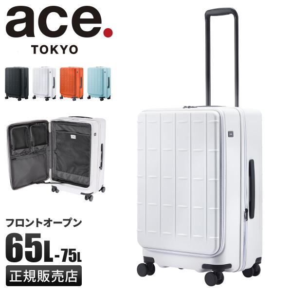 ace. TOKYO LABEL 最大50% 6/5限定 エース トレリスZ スーツケース M
