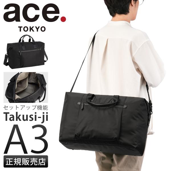 MASU トラベルバック selection_tokyo-68645