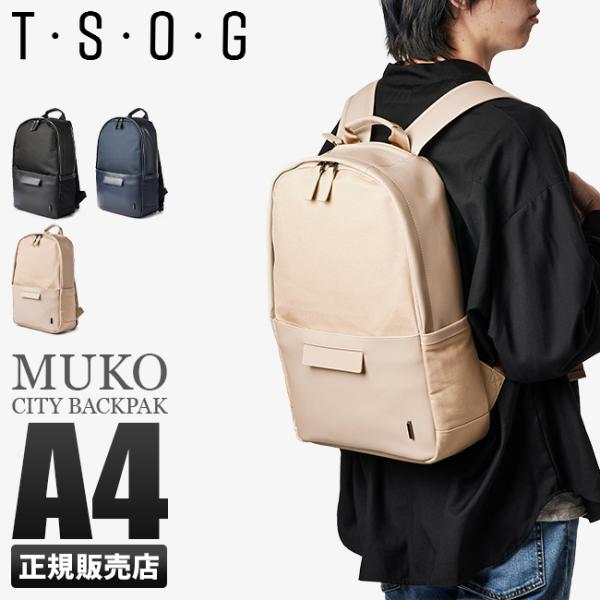 selection_tsog-mu20
