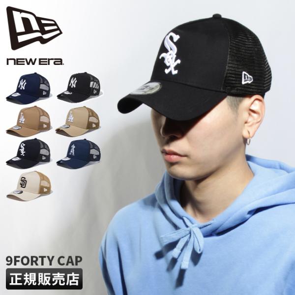 YSL 9FORTY ブラックキャップ 調整可能 YSL NEWERA 9FORTY モノグラムキャップ