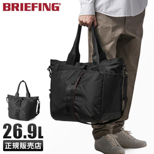 BRIEFING ブラックレザートートバッグ　BRG243T16 BRIEFING GOLF 正規品 ブリーフィング ゴルフ バッグ トート