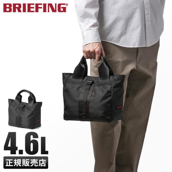 selection_ug-tote-s