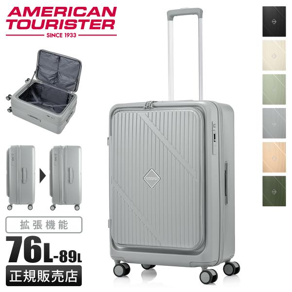 AMERICAN TOURISTER（アメリカンツーリスター） 最大51% 5/13限定