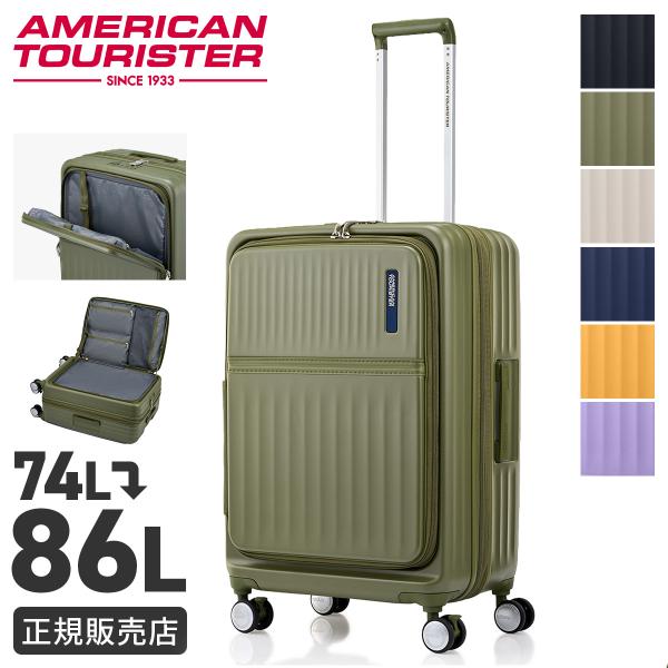 AMERICAN TOURISTER（アメリカンツーリスター） 最大51% 8/18限定