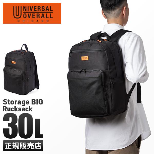 selection_uvo-092a