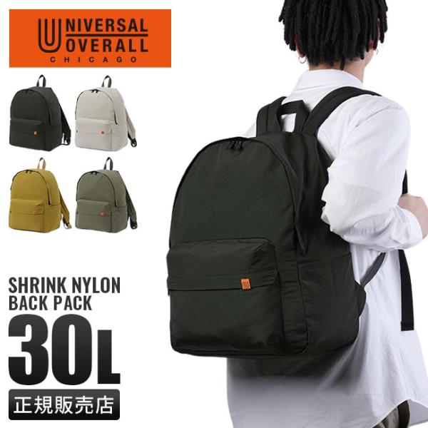 最大41% 9/17限定 ユニバーサルオーバーオール リュック バックパック UNIVERSAL OVERALL メンズ レディース バッグ ブランド 大きめ 大容量 UVO-190