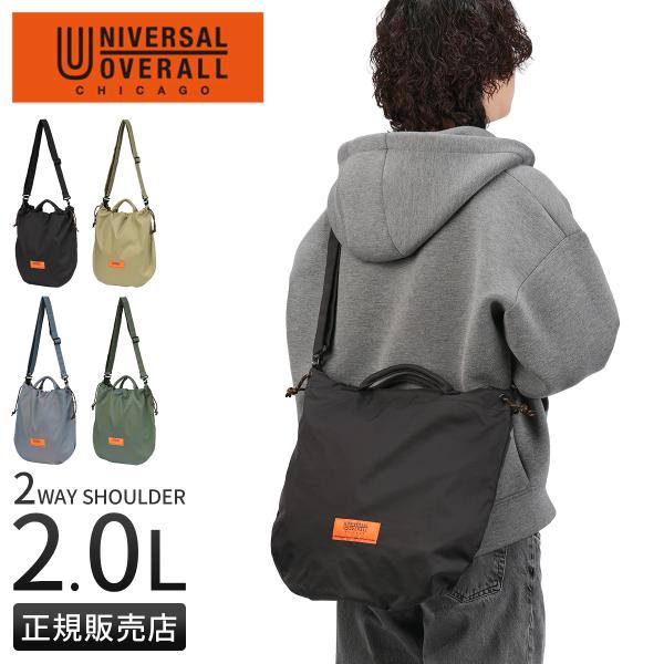 UNIVERSAL OVERALL（ユニバーサルオーバーオール） 最大50% 7/15限定