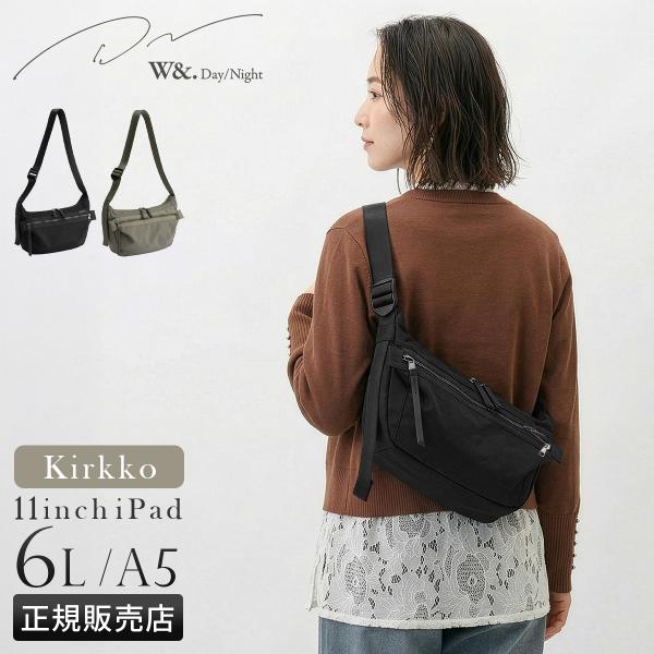 ゆっこ様　ショルダーバッグ 最大42% 6/11限定 ダブルアンドデイナイト キルッコ ショルダーバッグ