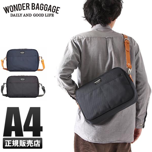 WONDER BAGGAGE（ワンダーバゲージ） 最大51% 1/13限定 グッドマンズ