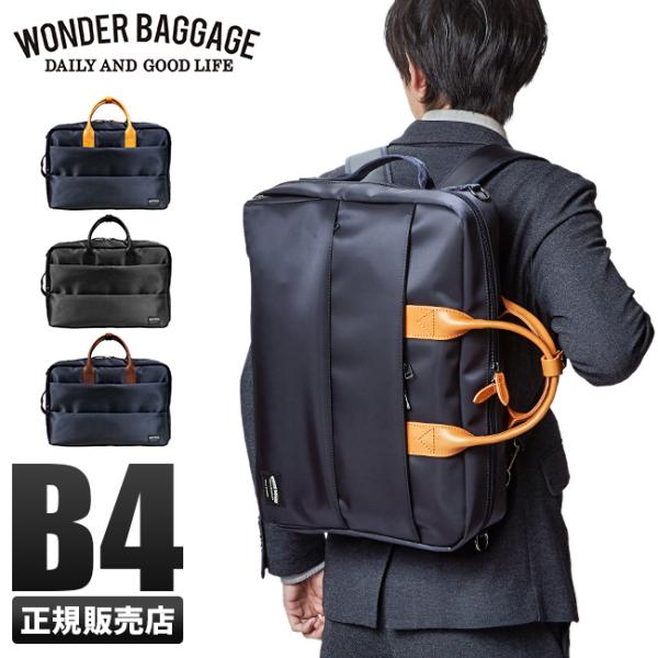 selection_wb-g-020