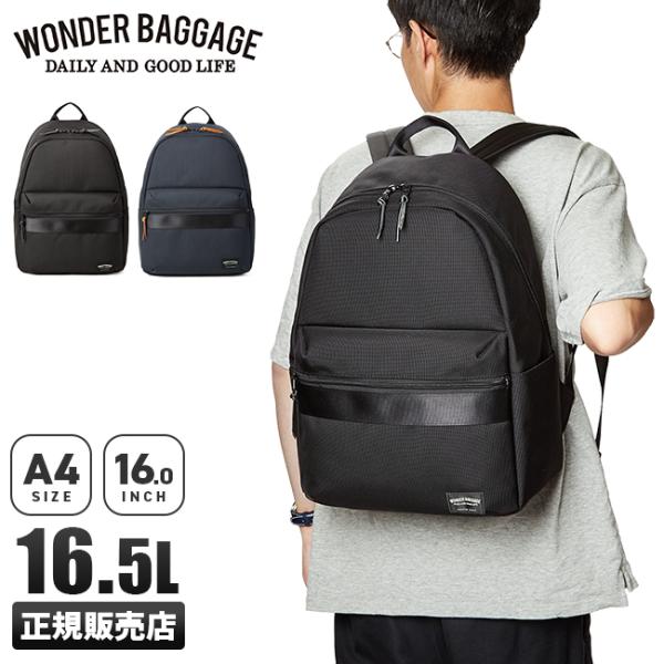 WONDER BAGGAGE（ワンダーバゲージ） 最大50% 9/2限定 グッドマンズ