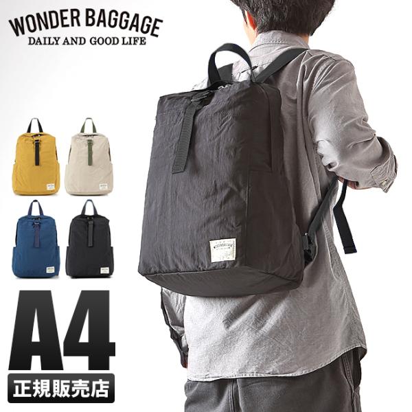 追加最大 9 ワンダーバゲージ サニー リュック メンズ レディース 超軽量 撥水 l 日本製 ブランド Wonder Baggage Wb S 002 Buyee Buyee 日本の通販商品 オークションの代理入札 代理購入