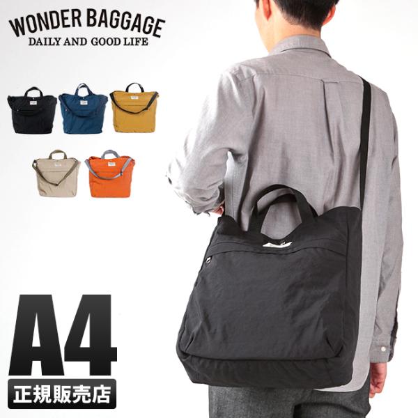 トートバッグ メンズ レディース 2way ワンダーバゲージ Wonder