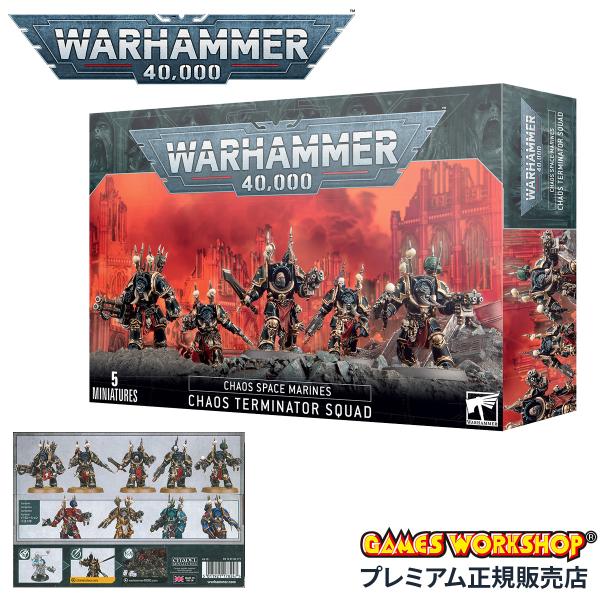 ウォーハンマー 40k ケイオス・スペースマリーン:ケイオスターミネータースカッド WARHAMMER 40,000 CHAOS SPACE MARINES: CHAOS TERMINATOR SQUAD 43-19 : wh-43-19 : カバンのセレクション - 通販 - Yahoo!ショッピング ウォーハンマー 40k ケイオス・スペースマリーン:ケイオスターミネータースカッド WARHAMMER 40,000 CHAOS SPACE MARINES: CHAOS TERMINATOR SQUAD 43-19 : wh-43-19 : カバンのセレクション - 通販 - Yahoo!ショッピング