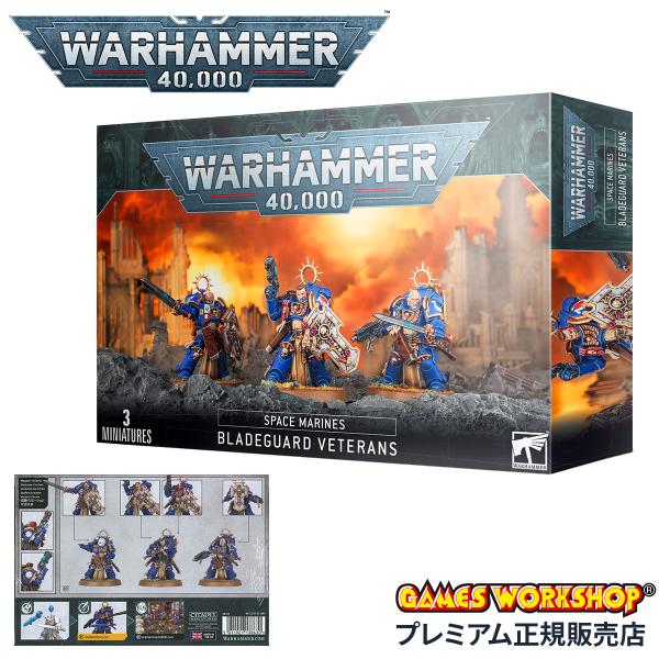 ウォーハンマー 40k スペースマリーン:ブレイドガード・ベテラン WARHAMMER 40,000 SPACE MARINES:BLADEGUARD VETERANS 48-44 : wh-48-44 : カバンのセレクション - 通販 - Yahoo!ショッピング ウォーハンマー 40k スペースマリーン:ブレイドガード・ベテラン WARHAMMER 40,000 SPACE MARINES:BLADEGUARD VETERANS 48-44 : wh-48-44 : カバンのセレクション - 通販 - Yahoo!ショッピング