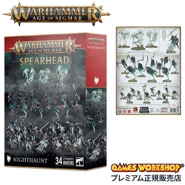 新品 スピアヘッド：シティ・オヴ・シグマー 70-22 ウォーハンマー aos wh-70-862_4.jpg