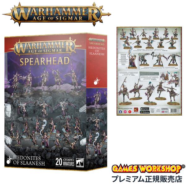 メーカー　 ｜Games Workshop / ゲームズワークショップブランド　 ｜WARHAMMER / ウォーハンマーシリーズ　 ｜Age of Sigmar / エイジ・オヴ・シグマー品番　　　 ｜70-834（70-18）形状　　　...