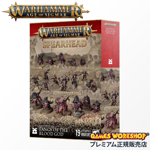 新品 スピアヘッド ブレイドオヴコーン 70-833 ウォーハンマー AOS ウォーハンマー AGE OF SIGMAR】ブレイド・オヴ・コーン:スピア